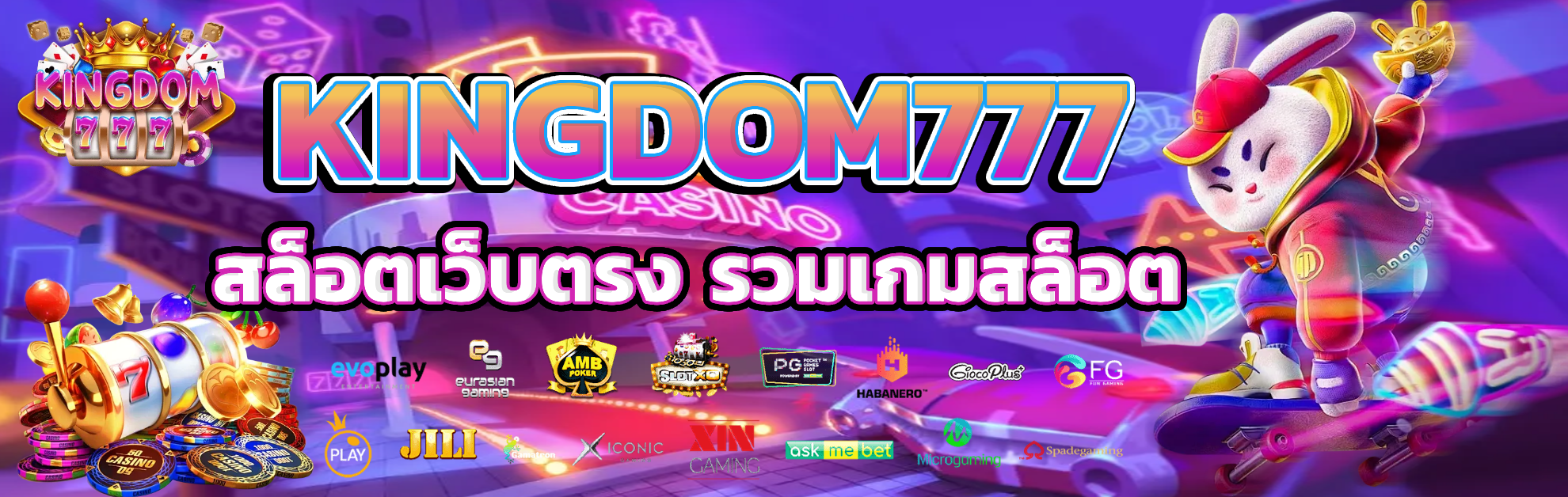 kingdoom777