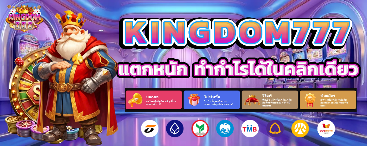 kingdoom66