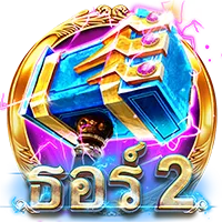 ธอร์2